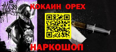 бошки Можга