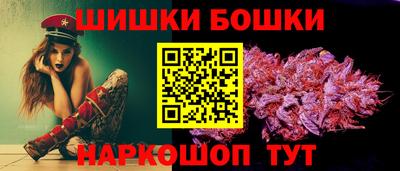 кокаин премиум Можайск